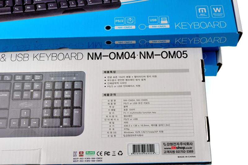파일:keyboard09 002.jpg