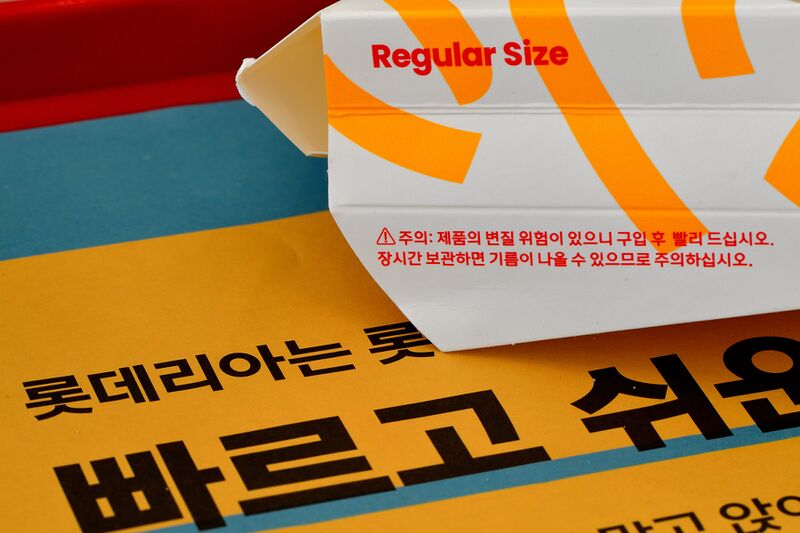 파일:meal06 06 008.jpg