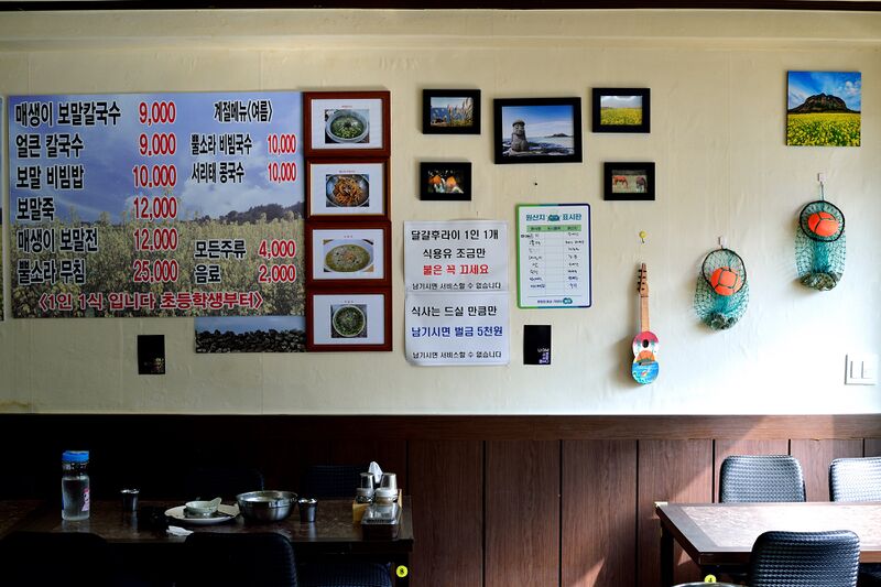 파일:noodle soup03 003.jpg