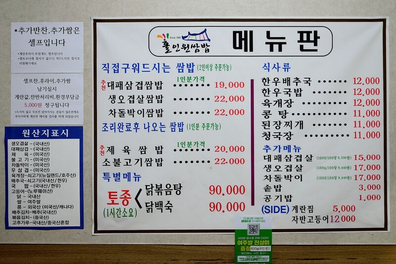 파일:ssambap02 001.jpg