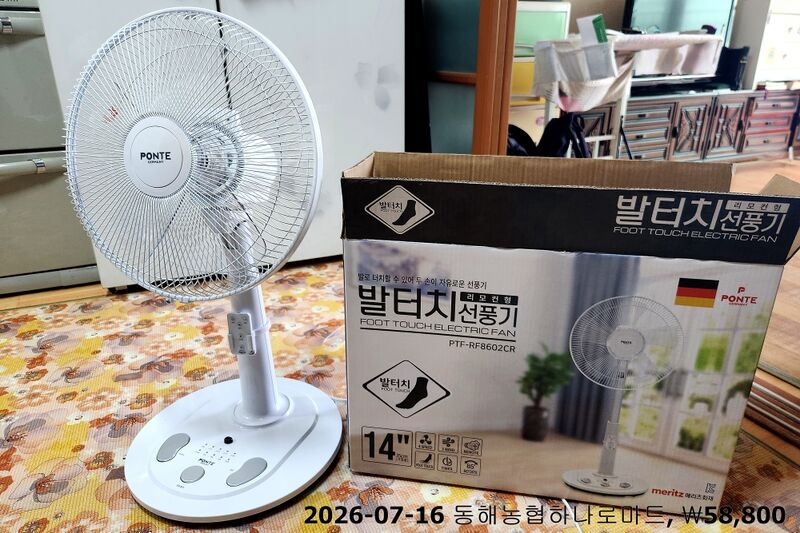 파일:fan08 001.jpg