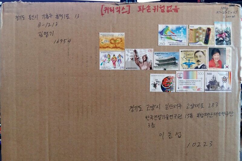 파일:171207 152838.jpg