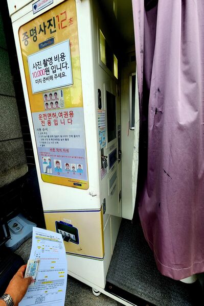 파일:260723 141014.jpg