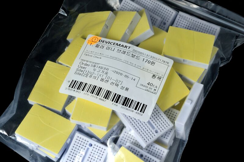 파일:breadboard01 001.jpg