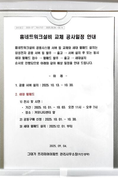 파일:house03 027 002.jpg