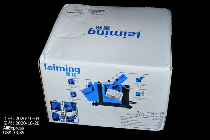 파일:sharpner e01 001.jpg