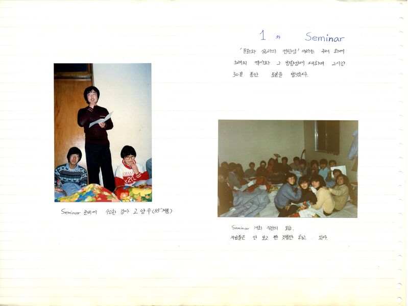 파일:880203 105116.jpg