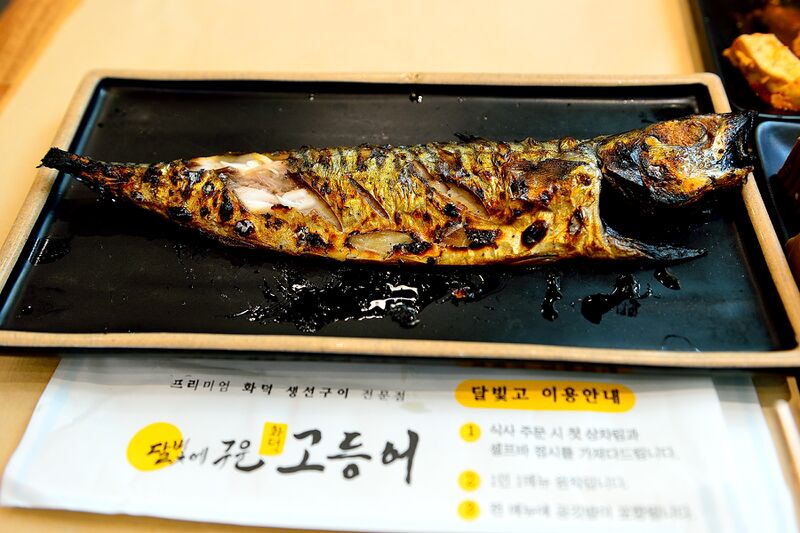 파일:meal fish05 003.jpg