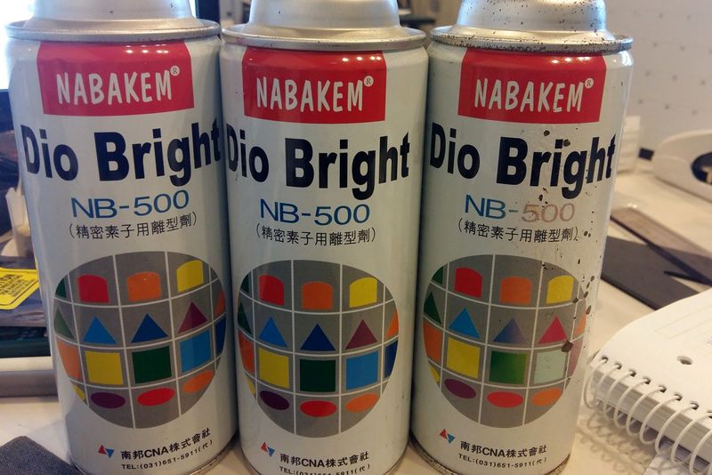 파일:nanakem nb500.jpg