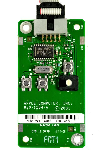 파일:power mac g4 033.jpg