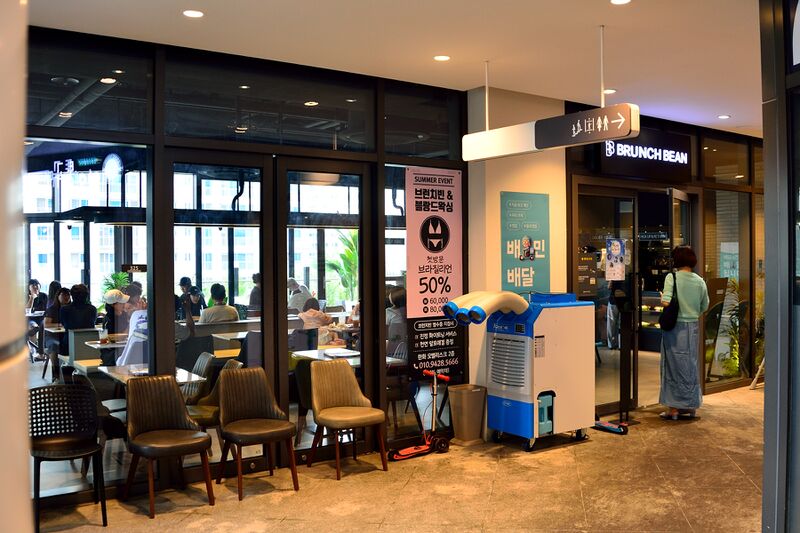 파일:brunch bean01 002.jpg