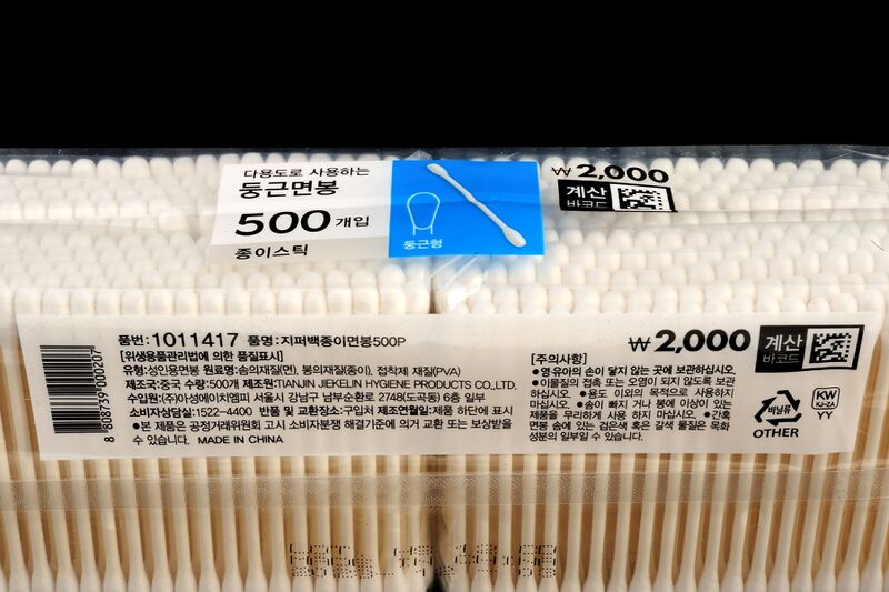 파일:cotton swabs04 001.jpg