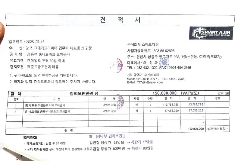 파일:house03 027 003.jpg