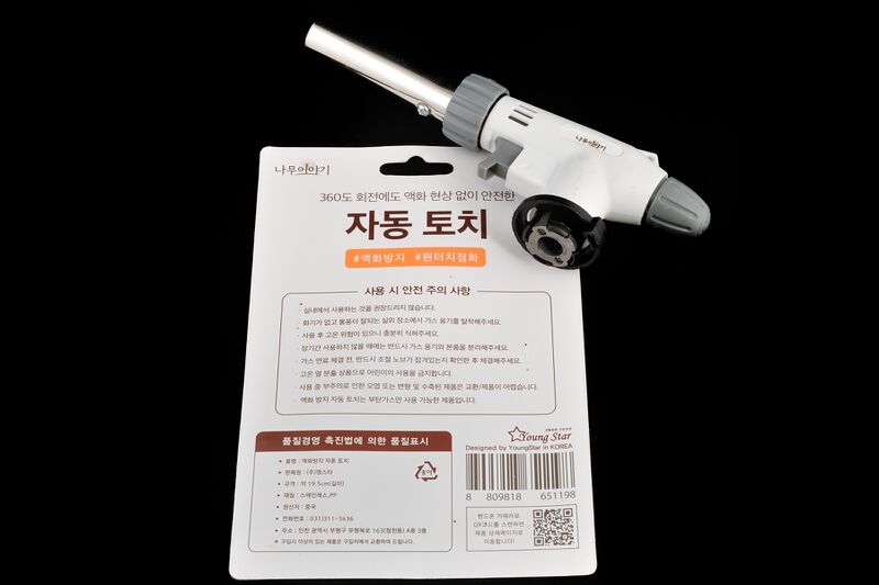 파일:torch03 001.jpg