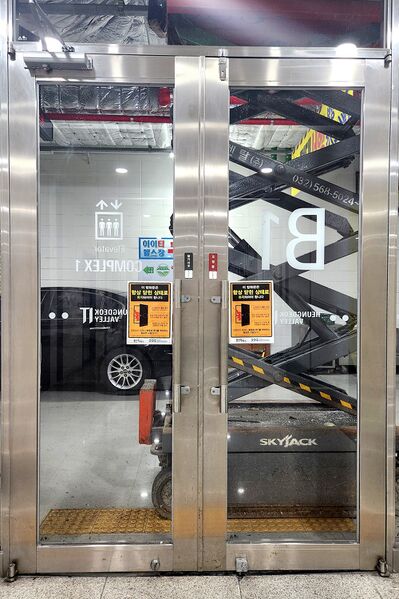 파일:door03 001.jpg