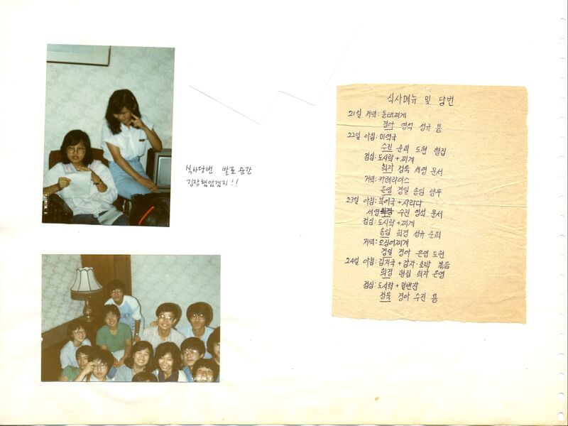 파일:860821 101738.jpg