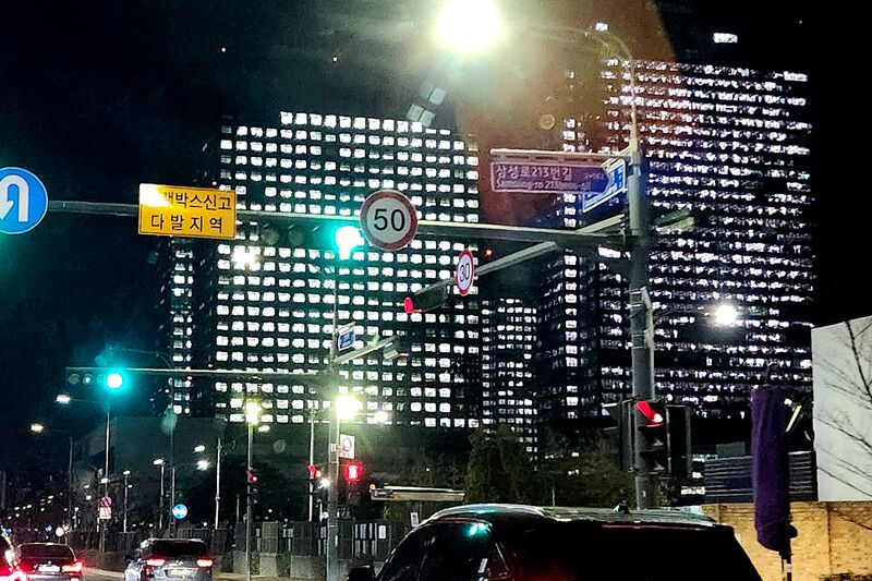 파일:241231 182456.jpg