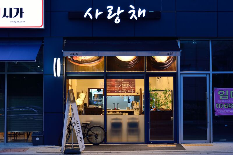 파일:building09 001 001.jpg