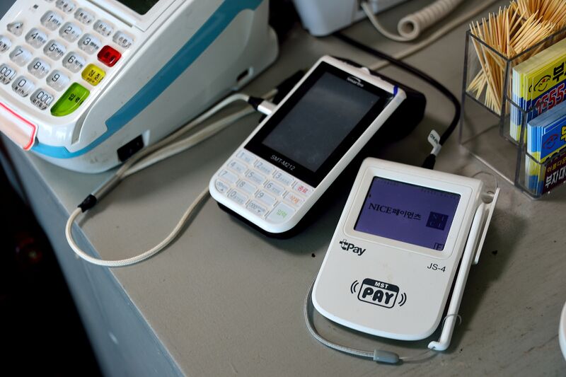 파일:magcard reader05 001.jpg