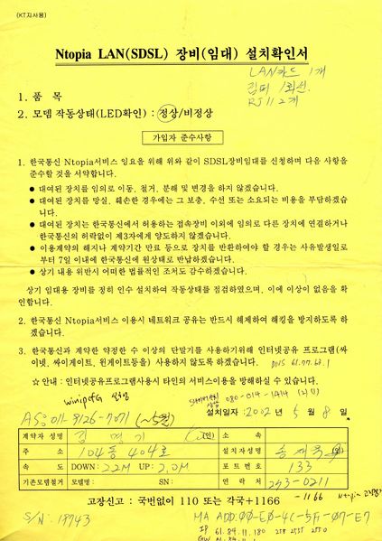 파일:ntopia 001.jpg