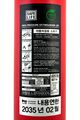 extinguisher05 002.jpg
