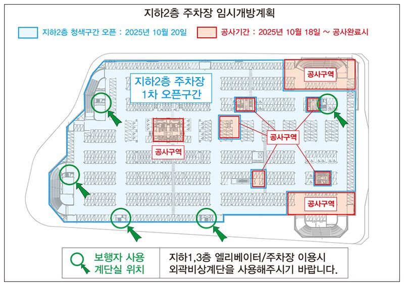 파일:heungdeok it valley11 000 008.jpg