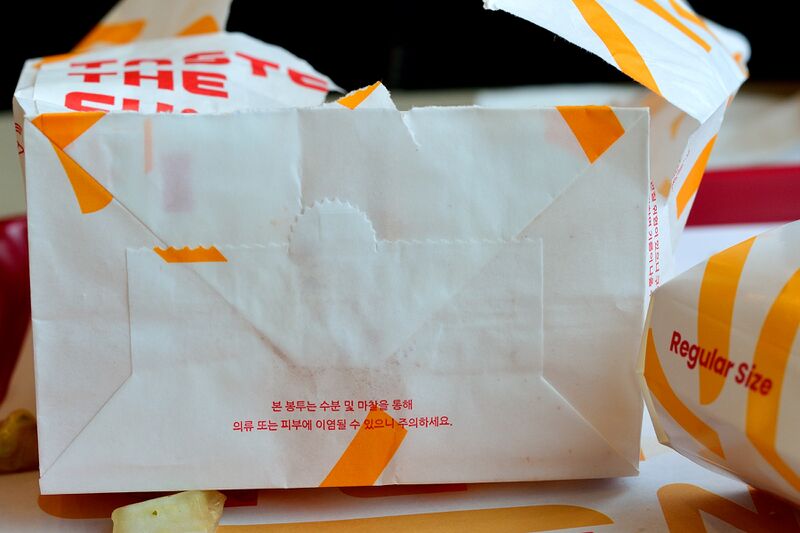 파일:meal06 04 010.jpg