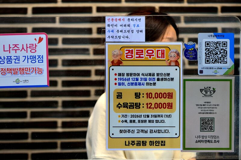 파일:meal03 033.jpg