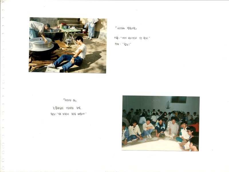 파일:920509 161650.jpg