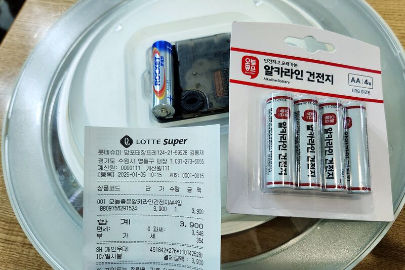 파일:aa alkaline09 001.jpg