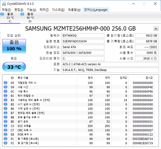 파일:nt910s3g 01 005.png