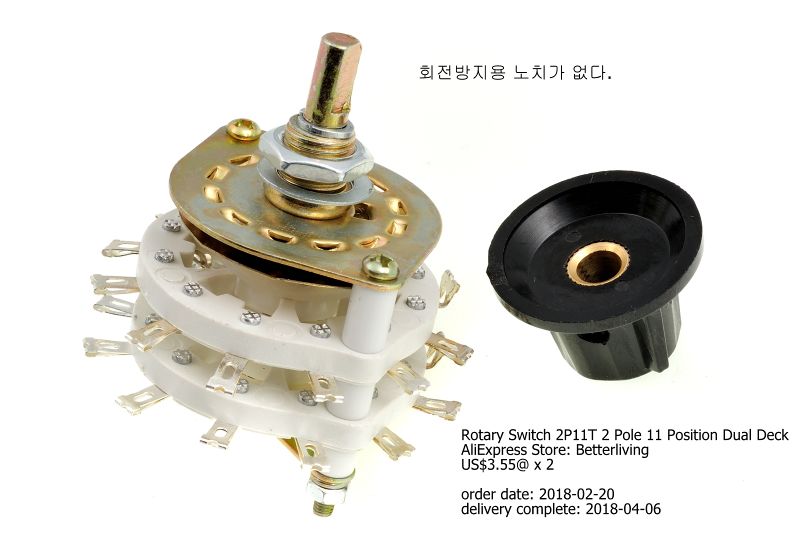 파일:rotary05 001.jpg