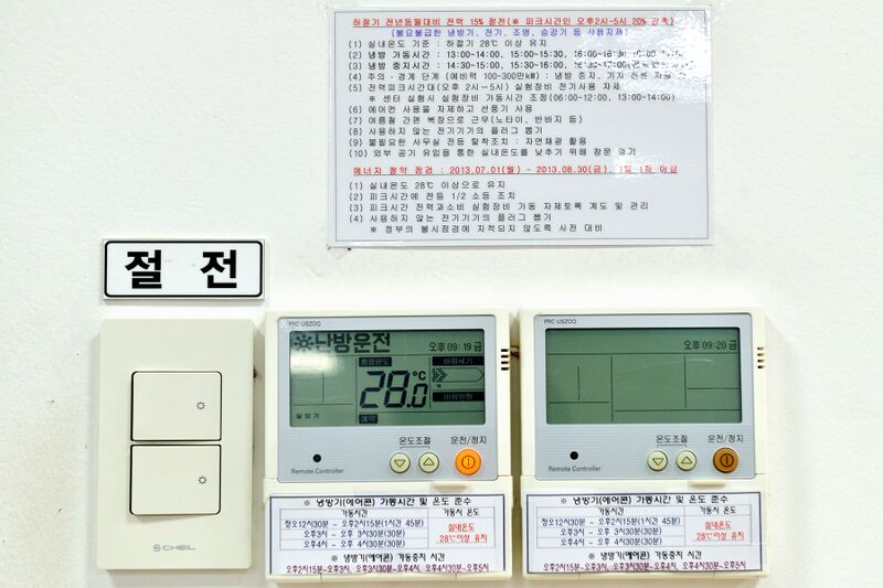 파일:kict03 003.jpg