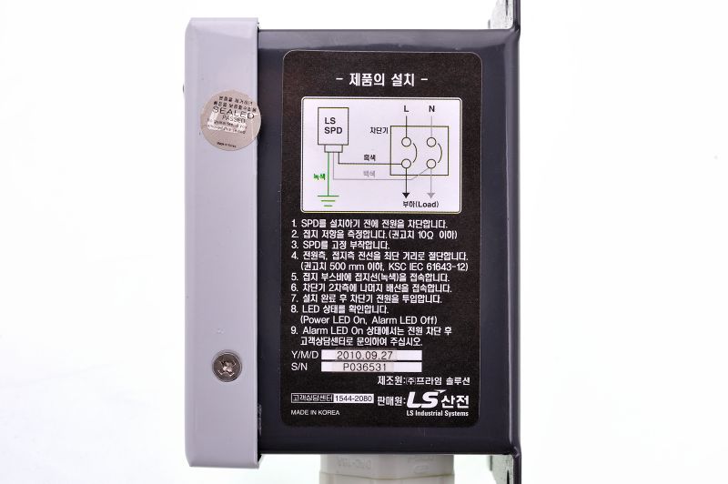 파일:prime spd01 002.jpg