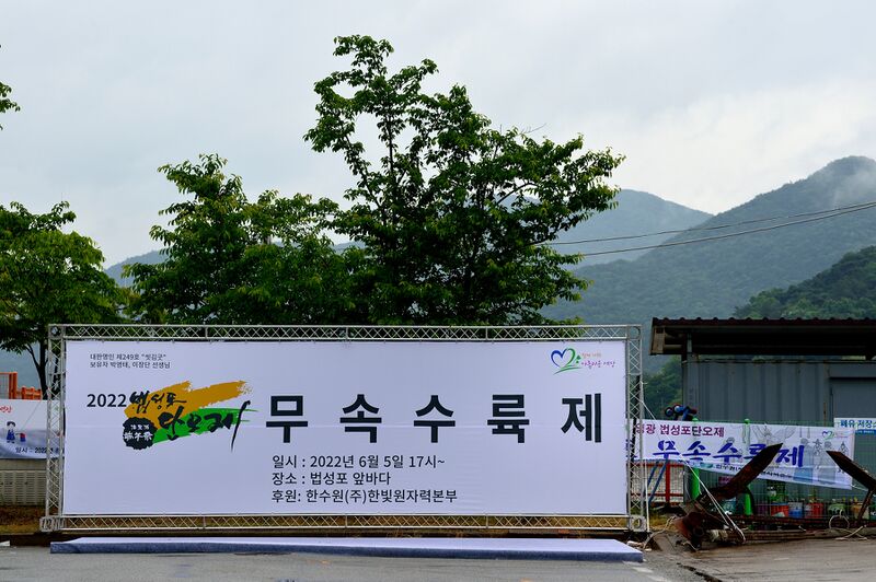 파일:220605 131920.jpg