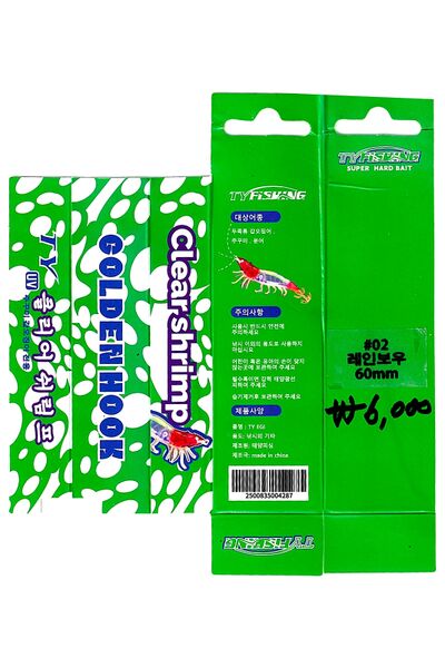파일:fish hook03 07 003.jpg