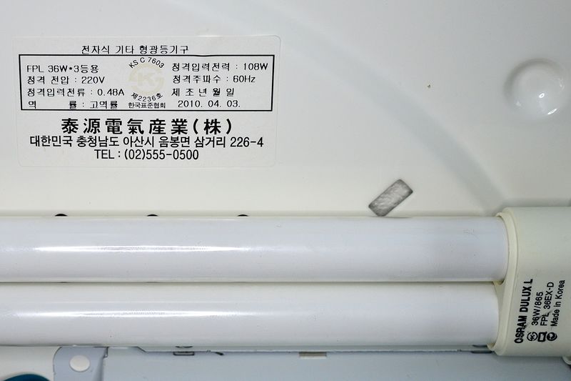 파일:electrical ballast1 000.jpg