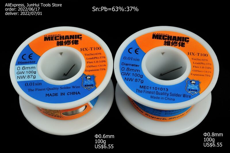 파일:solder04 001.jpg