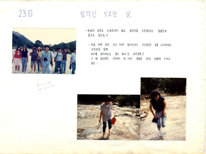 파일:860821 120654.jpg