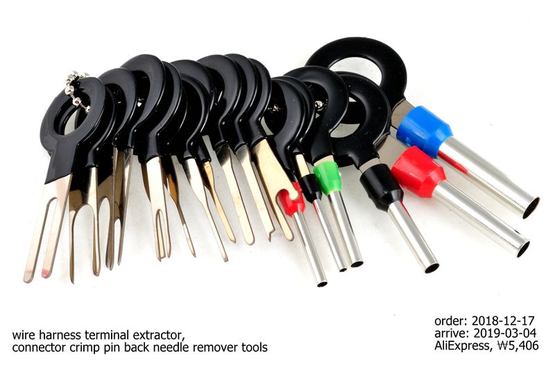 파일:extractor01 001.jpg