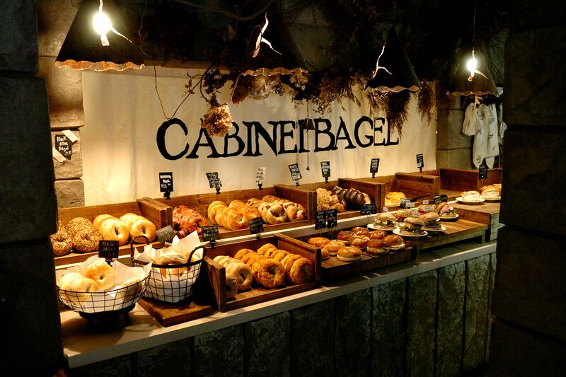 파일:cabinet bagel01 002.jpg
