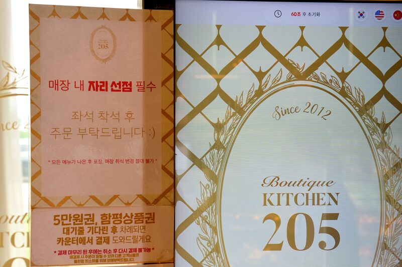 파일:kitchen205 01 002.jpg