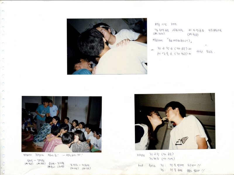 파일:900810 154152.jpg