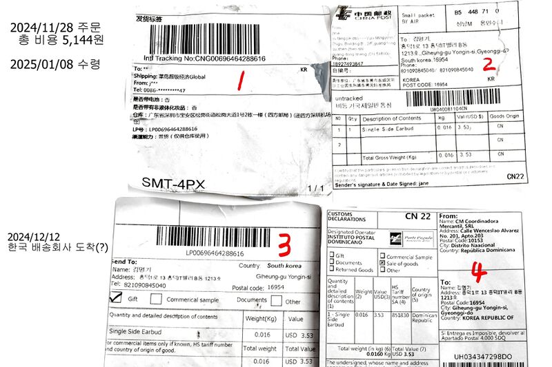 파일:mail pack04 003 001.jpg