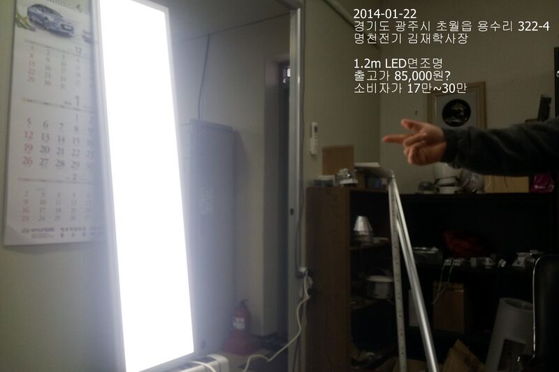 파일:140122 161800.jpg