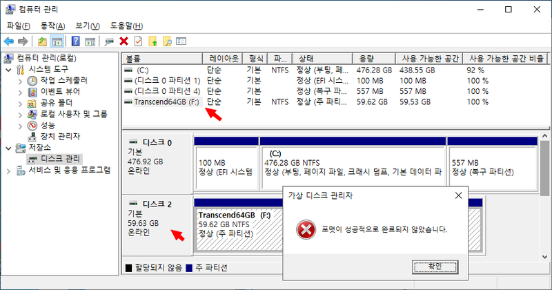 파일:ssd01 002.png