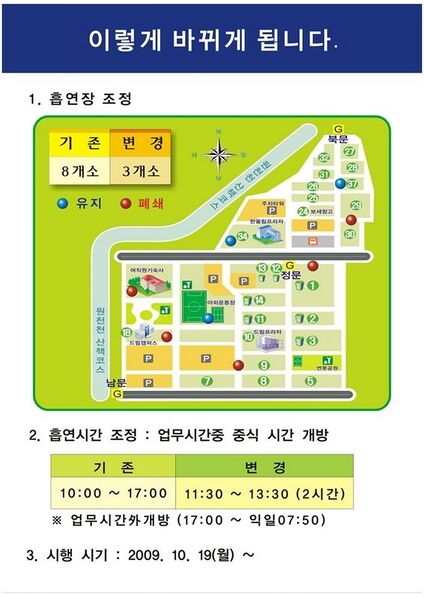 파일:091019 1.jpg