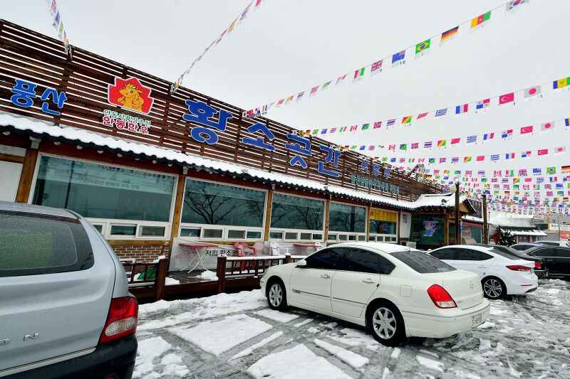 파일:kict02 001.jpg