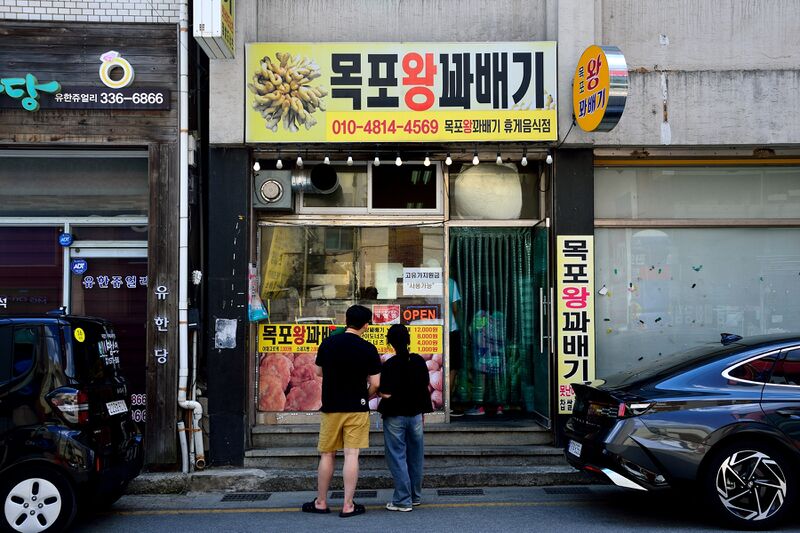 파일:kkwabaegi03 001.jpg