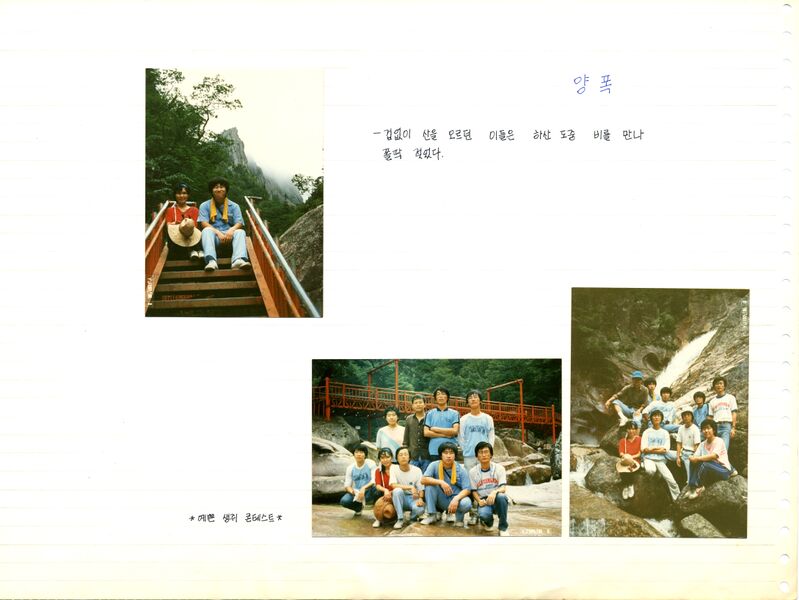 파일:860821 120750.jpg